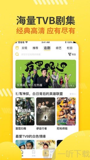 埋堆堆app
