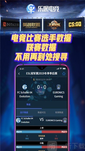 乐呗电竞
