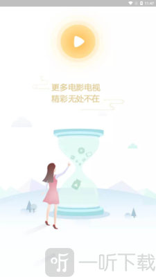 呆萌影视