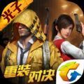 千仙画质修改器