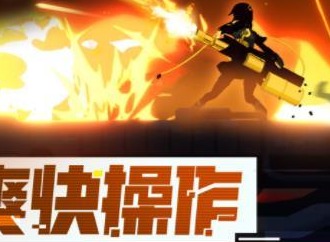 超限领域第十三关BOSS怎么打 超限领域十三关BOSS打法