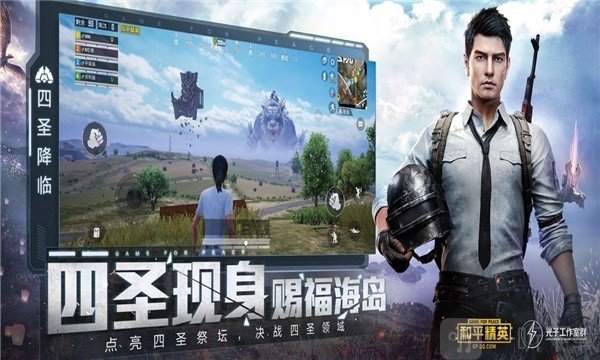 小嘉宾画质助手