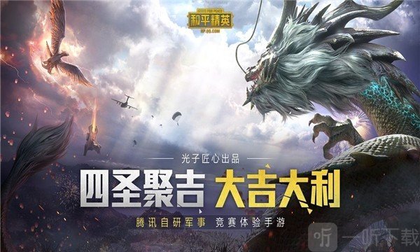 小嘉宾画质助手