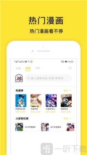 小鬼阅读