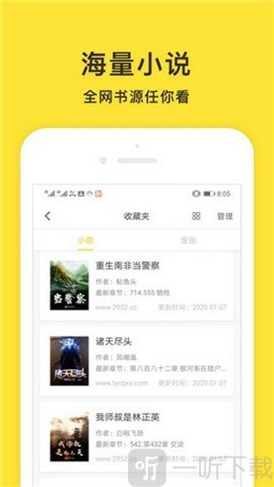小鬼阅读