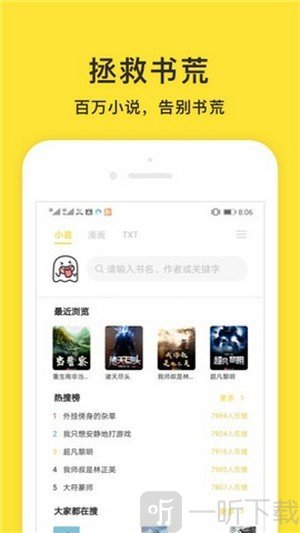 小鬼阅读