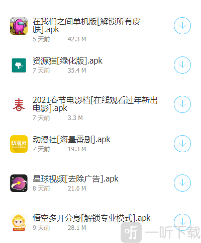 迷圈圈软件库