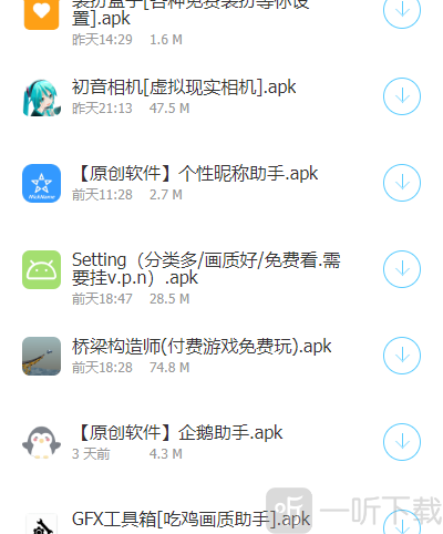 迷圈圈软件库