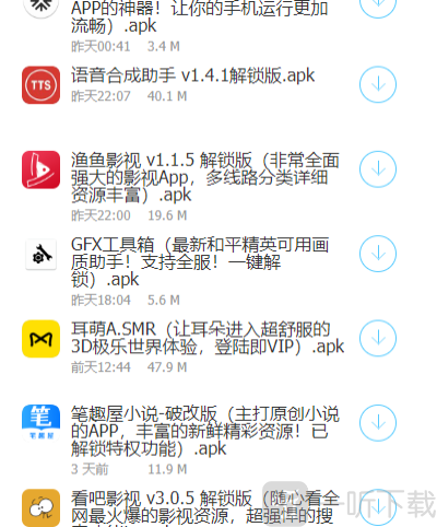 迷圈圈软件库