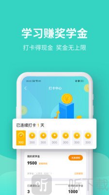 叮叮课堂