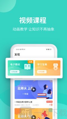 叮叮课堂