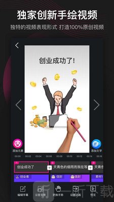 美册音乐相册