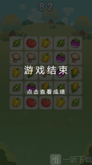 爆炸大南瓜