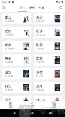 坦然小说