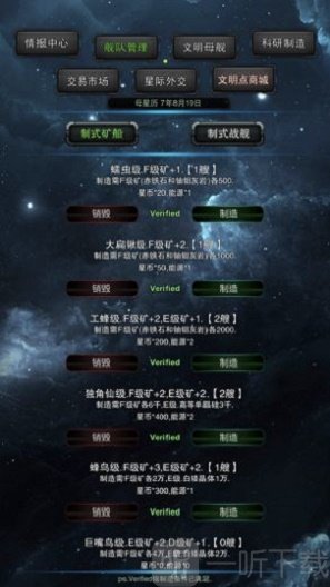 主神空间M2