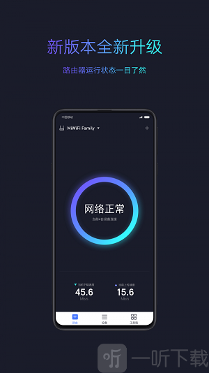 小米路由器