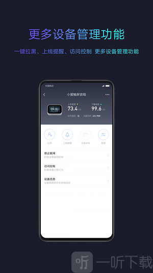 小米路由器