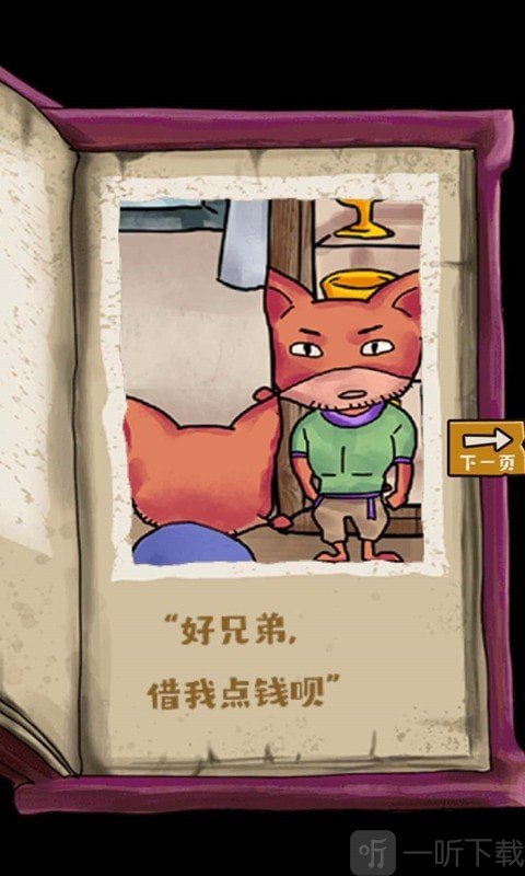 小小偵探家