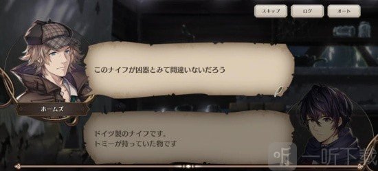 伦敦迷宫谭