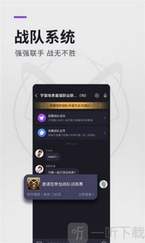 猴子电竞app