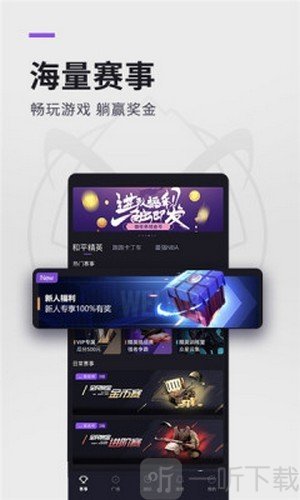 猴子电竞app