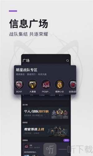 猴子电竞app