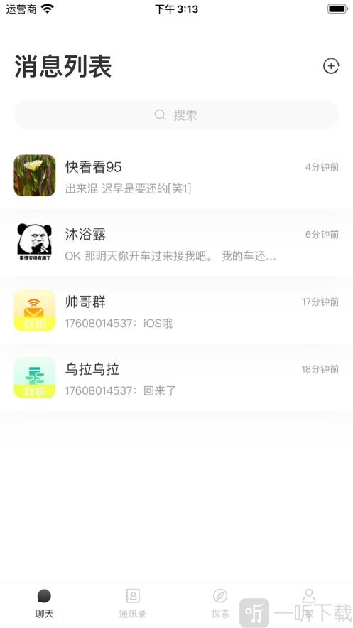 鴨子嘴