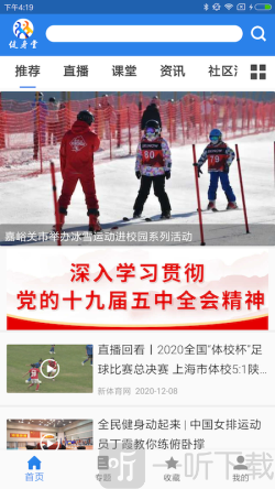 健身堂