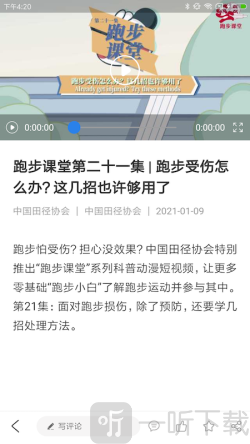 健身堂