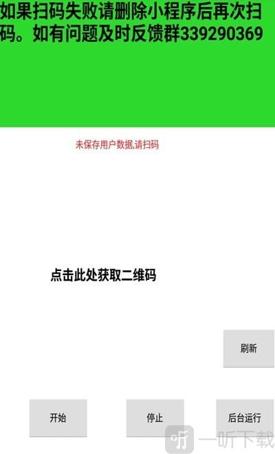 四史刷题