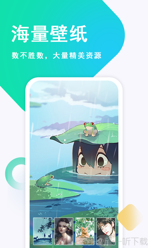 壁纸古风恋