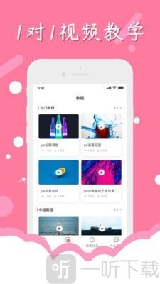 证件照对比