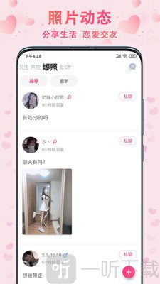 橙心處cp