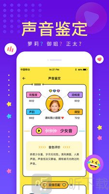 戏鲸