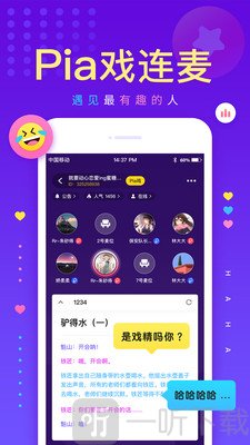 戏鲸