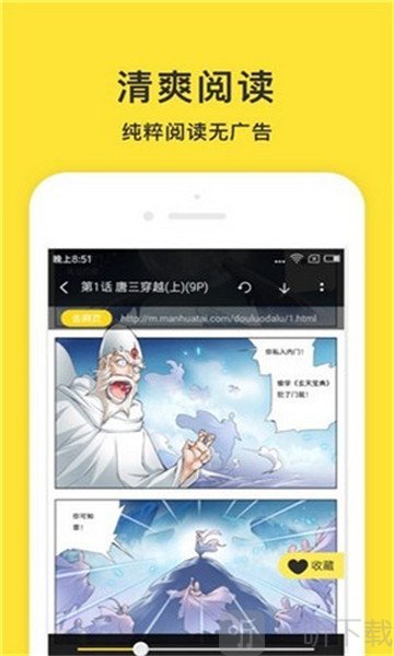 小鬼免费阅读