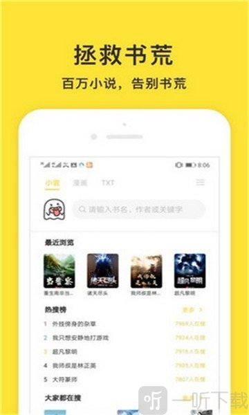 小鬼免费阅读