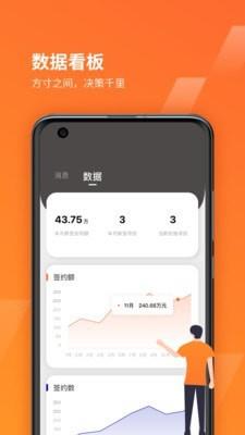 我的工地