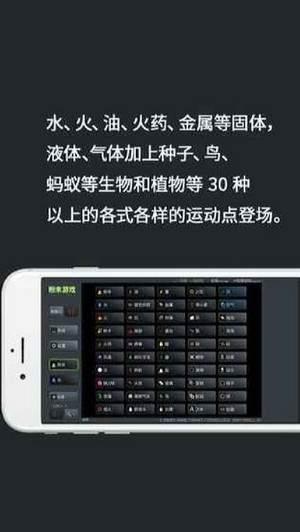 粉末无限粉末