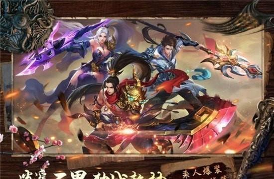 乾灵九州