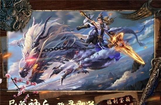 乾灵九州