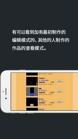 粉末无限粉末