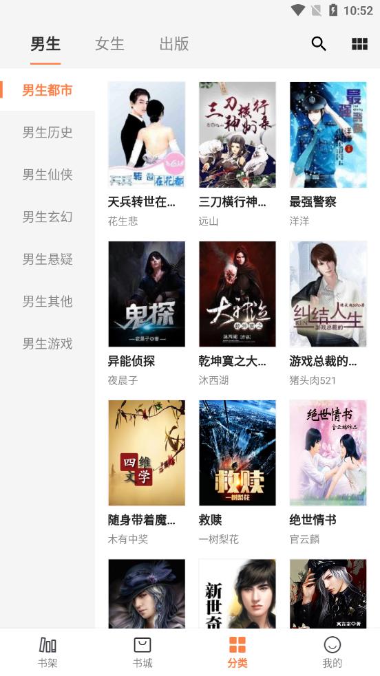 小熊读书app