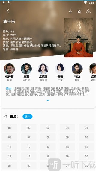 鹰王TV