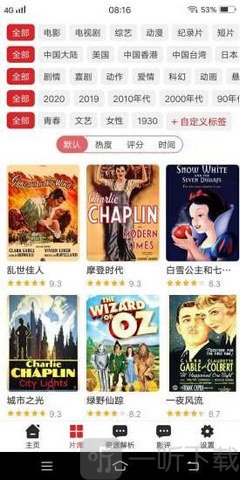 爱韩剧tv