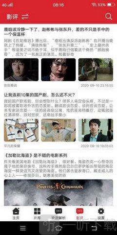 爱韩剧tv