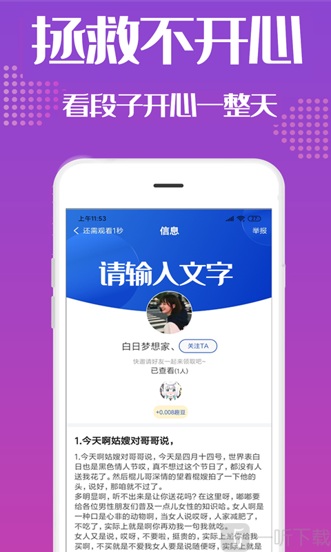来米社区