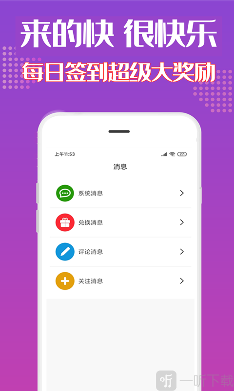 来米社区