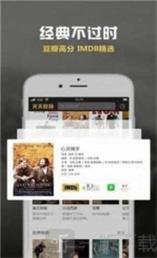 巨友影院