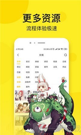 哎呦绅士漫画